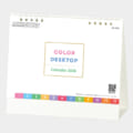 SG-9280