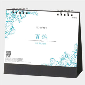 SG-9340