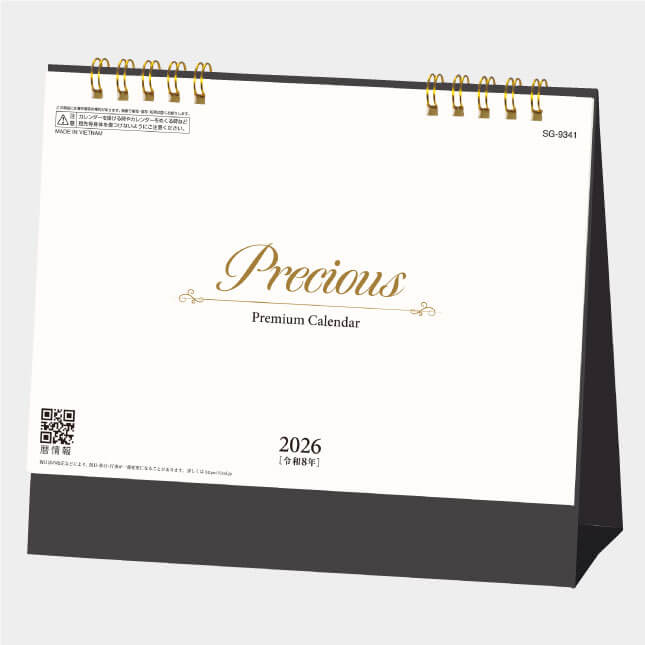 SG-9341　Precious（プレシャス）