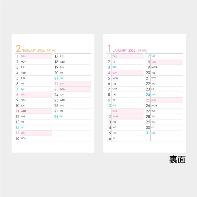 SG-959 卓上 PASTEL 2 MONTHS