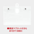 SG-9980