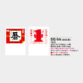 SG-9A
