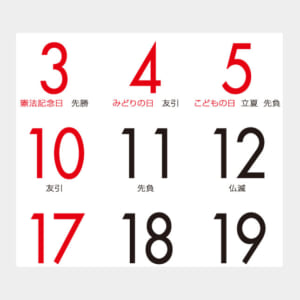 SP-34 季節のうた | 名入れカレンダー2026年 印刷 激安・短納期