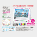 SW-140A