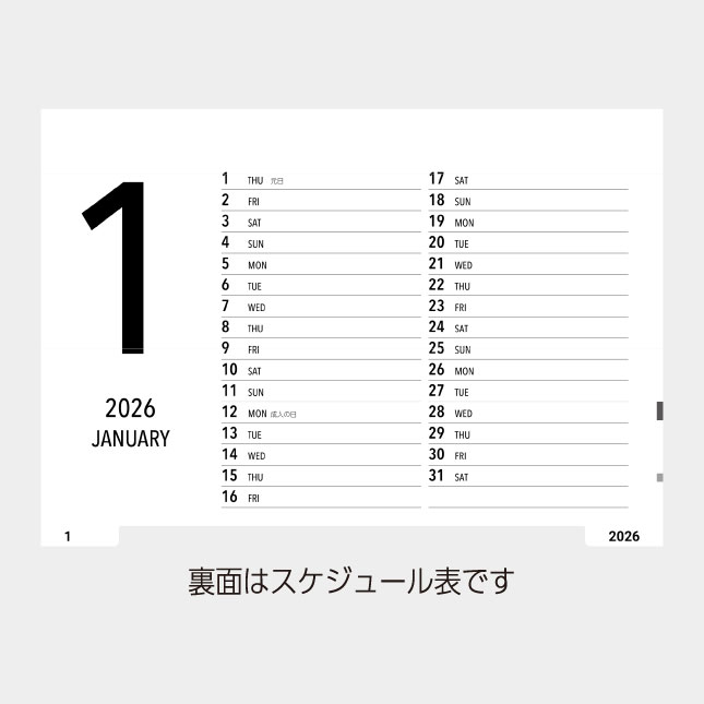 SW-140 卓上 マカロンカラーデスク