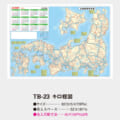 TB-23