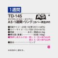 TD-145