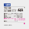 TD-148