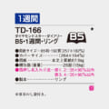 TD-166