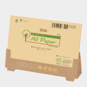 TD-232