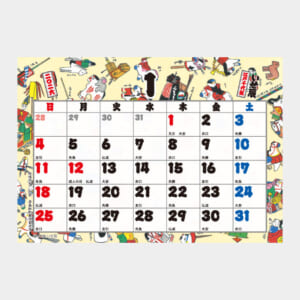 カレンダー⭐︎ Amazon | アクティブコーポレーション 2026 カレンダー 卓上 ローズ