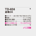 TD-624
