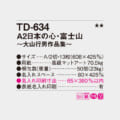 TD-634