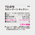 TD-676