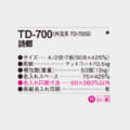 TD-700