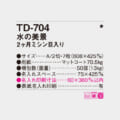 TD-704
