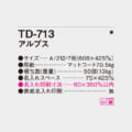 TD-713