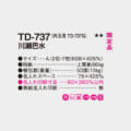 TD-737