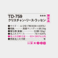 TD-759