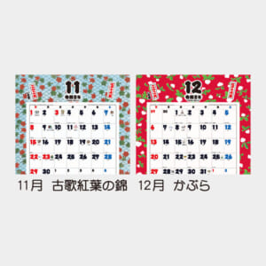 TD-835 江戸千代紙（いせ辰）名入れカレンダー | 名入れカレンダー2026