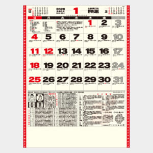 TD-882