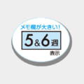TD-890