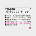 TD-916