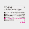 TD-936
