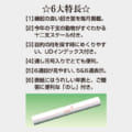 TD-987