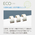 TS-360WF