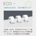 TS-400WF