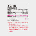 YG-15