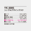 YK-3005