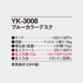 YK-3008