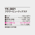 YK-3021