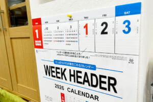 IC-730H　WEEK HEADER（ウィーク ヘッダー）