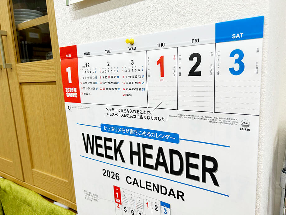IC-730H WEEK HEADER(ウィーク ヘッダー)