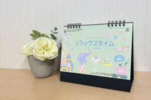 癒し系卓上カレンダーリラックスタイム