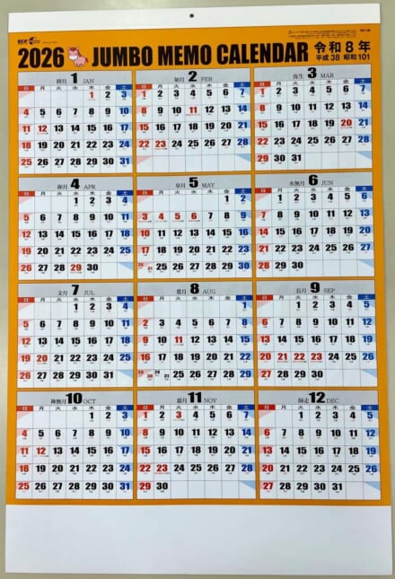 review_NB-186_表紙