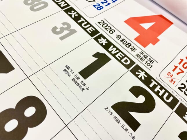 review_NB-186_玉部分