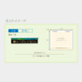TS-370B