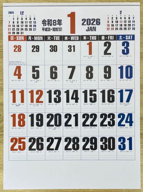 review_IC-208・208H_本文1月