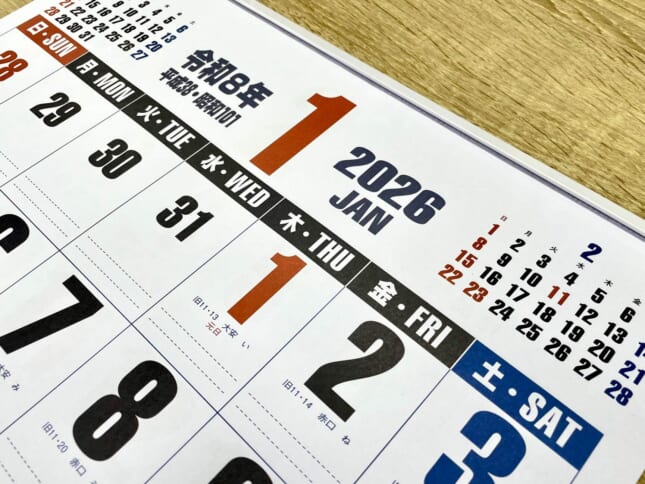 review_IC-208・208H_西暦和暦