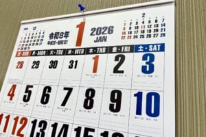 review_IC-208・208H_タイトル
