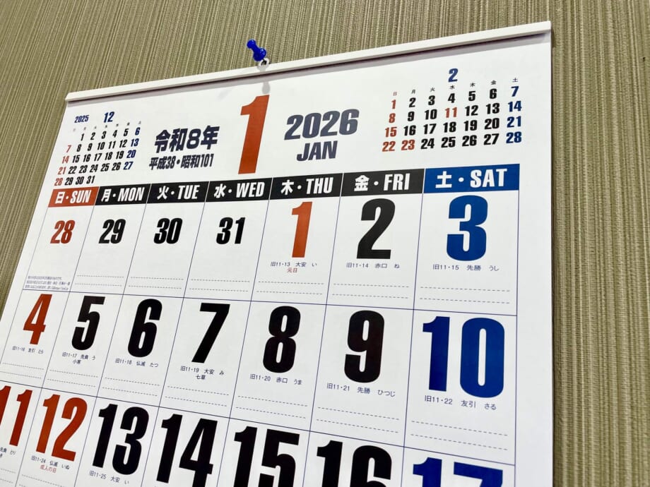 review_IC-208・208H_タイトル