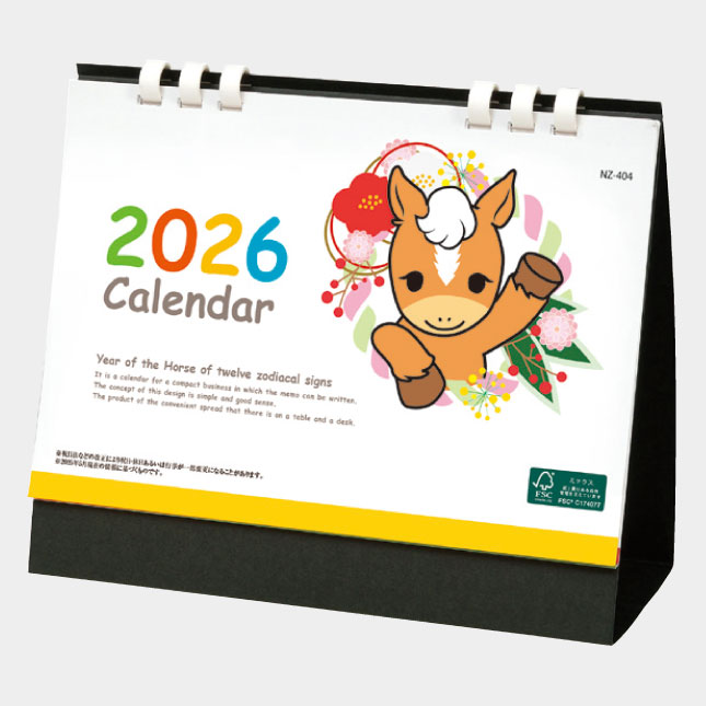 NZ-404