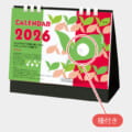 NZ-507