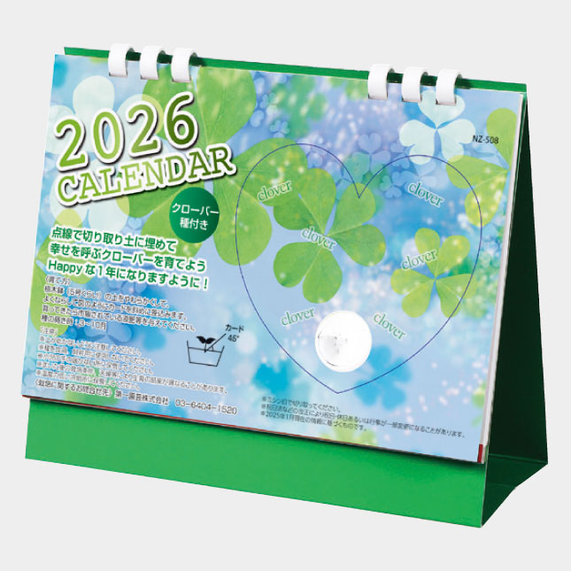 NZ-508