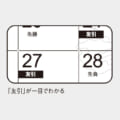 NZ-523
