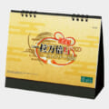NZ-601